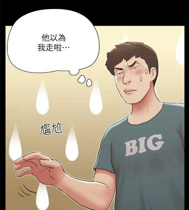 第129话-彻底被驯服的感觉 - 第55.jpg页
