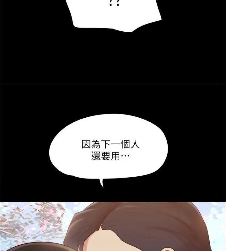 第129话-彻底被驯服的感觉 - 第66.jpg页