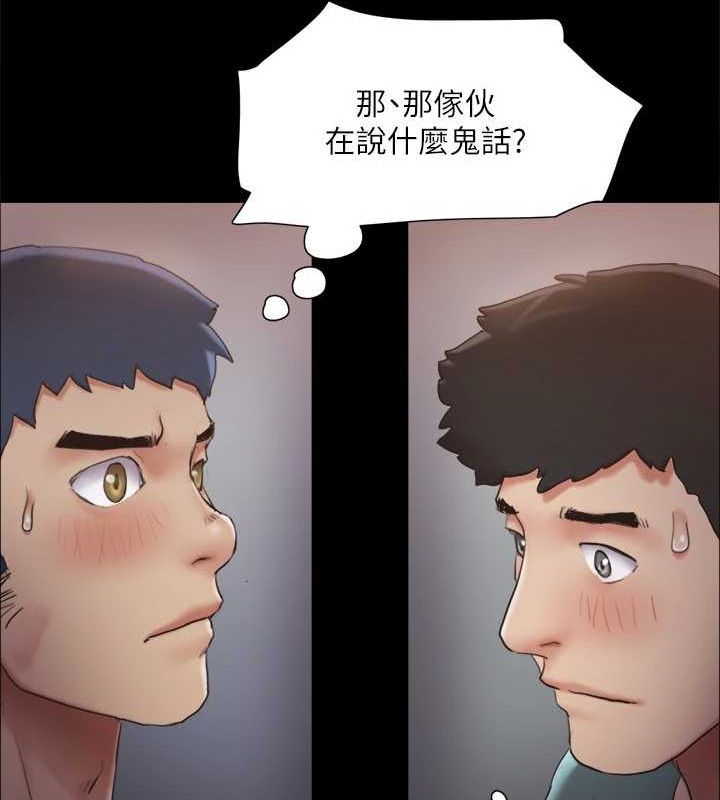 第129话-彻底被驯服的感觉 - 第69.jpg页