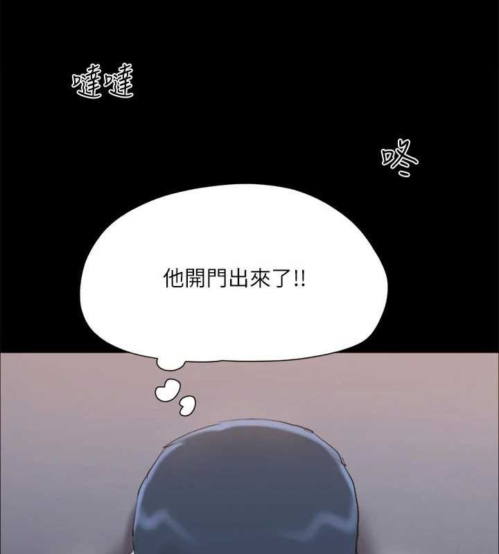 第129话-彻底被驯服的感觉 - 第74.jpg页