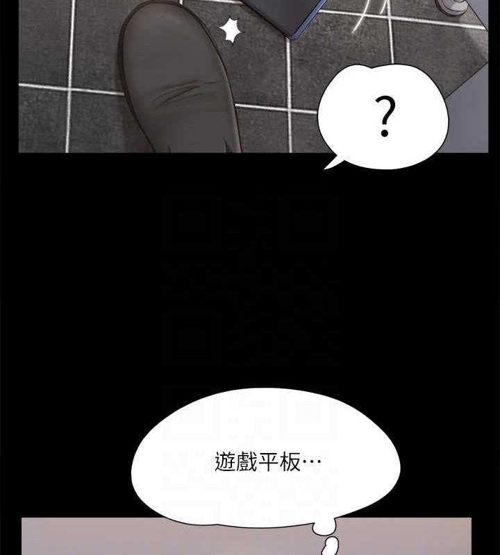 第129话-彻底被驯服的感觉 - 第77.jpg页