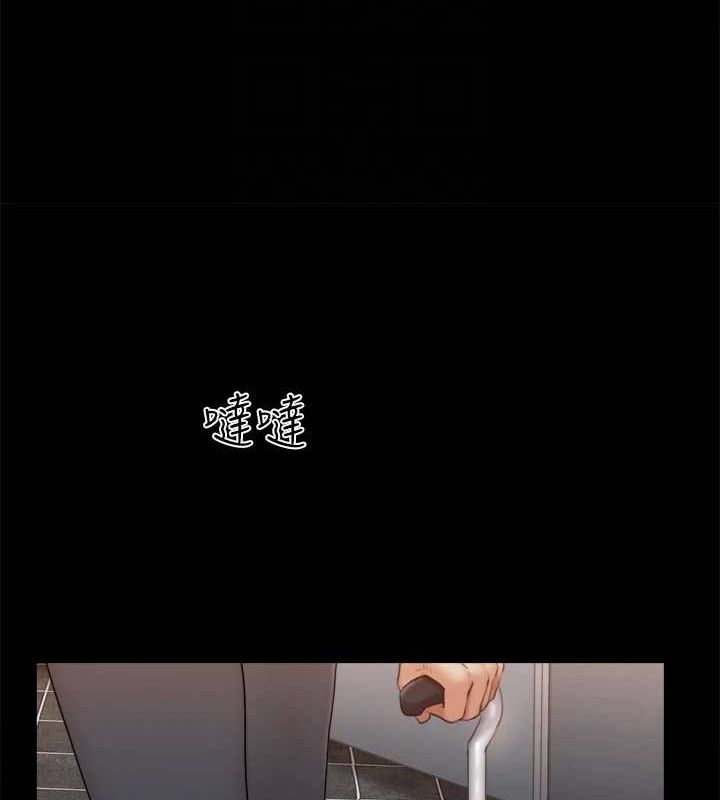 第129话-彻底被驯服的感觉 - 第79.jpg页