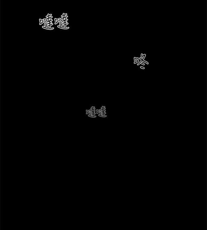 第129话-彻底被驯服的感觉 - 第81.jpg页