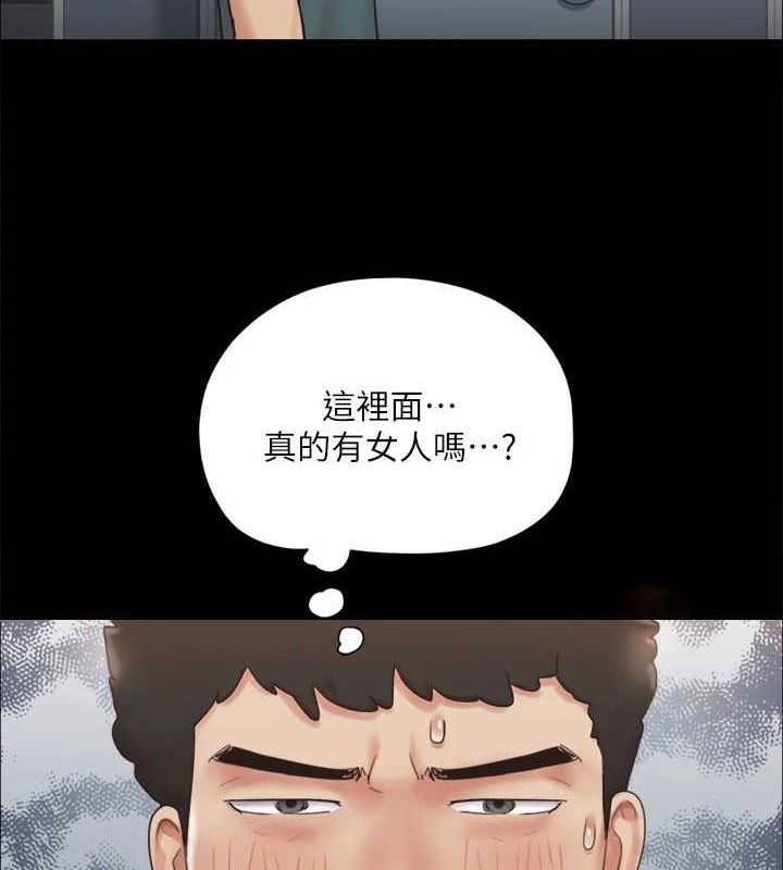 第129话-彻底被驯服的感觉 - 第85.jpg页