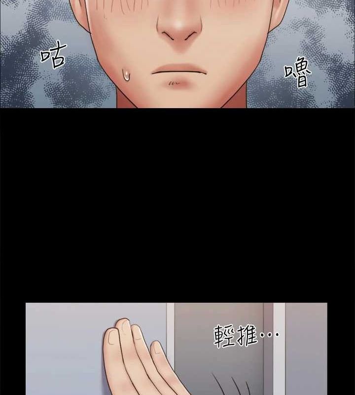 第129话-彻底被驯服的感觉 - 第86.jpg页