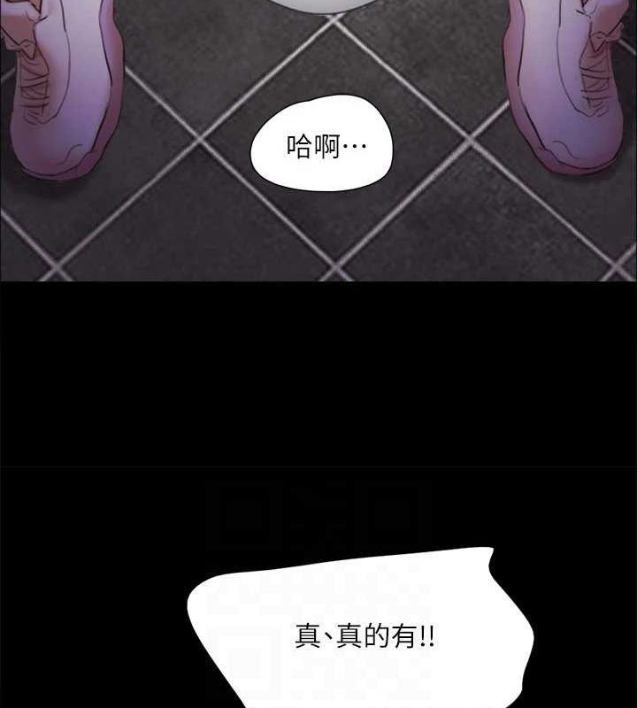 第129话-彻底被驯服的感觉 - 第92.jpg页