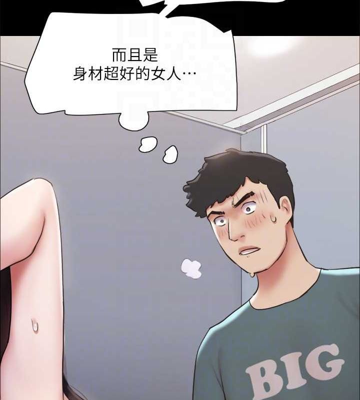 第129话-彻底被驯服的感觉 - 第93.jpg页