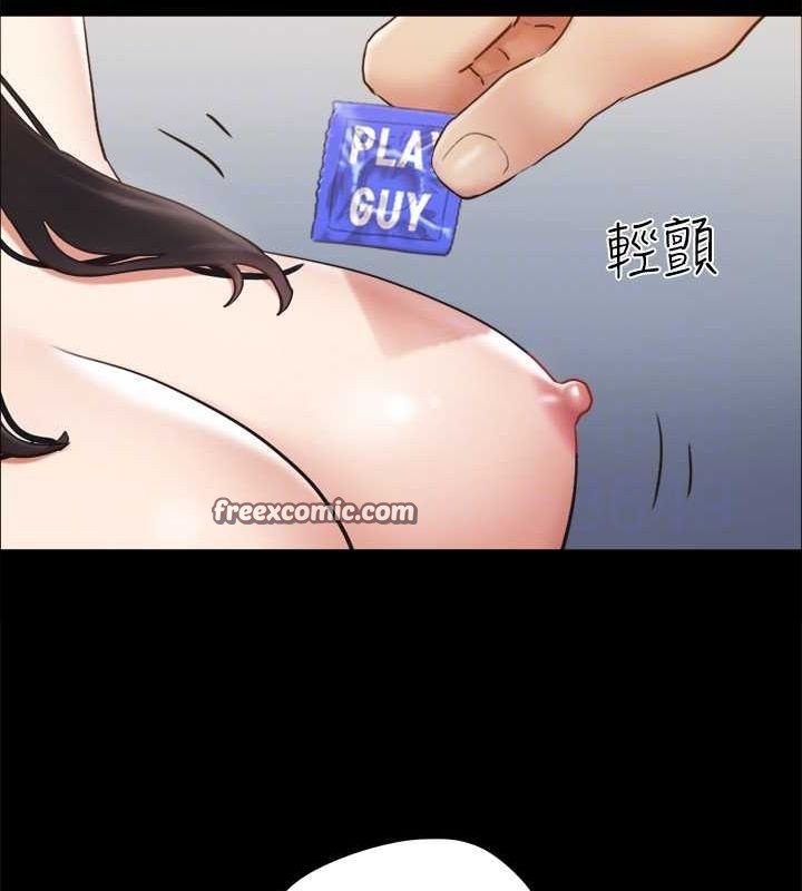 第129话-彻底被驯服的感觉 - 第96.jpg页