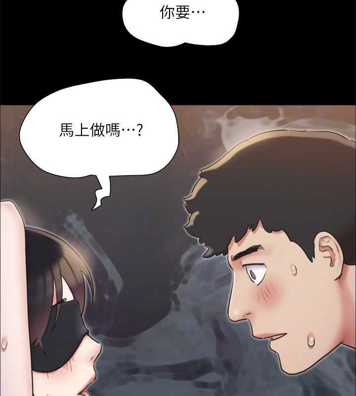 第129话-彻底被驯服的感觉 - 第97.jpg页
