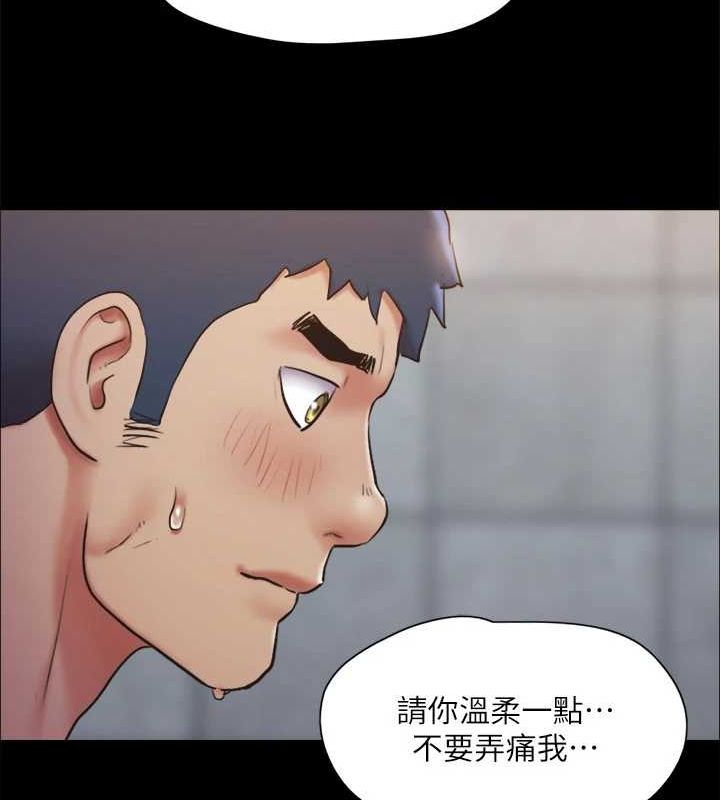第129话-彻底被驯服的感觉 - 第99.jpg页