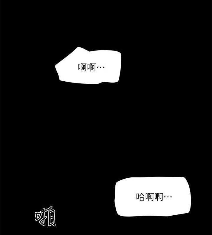 第129话-彻底被驯服的感觉 - 第101.jpg页