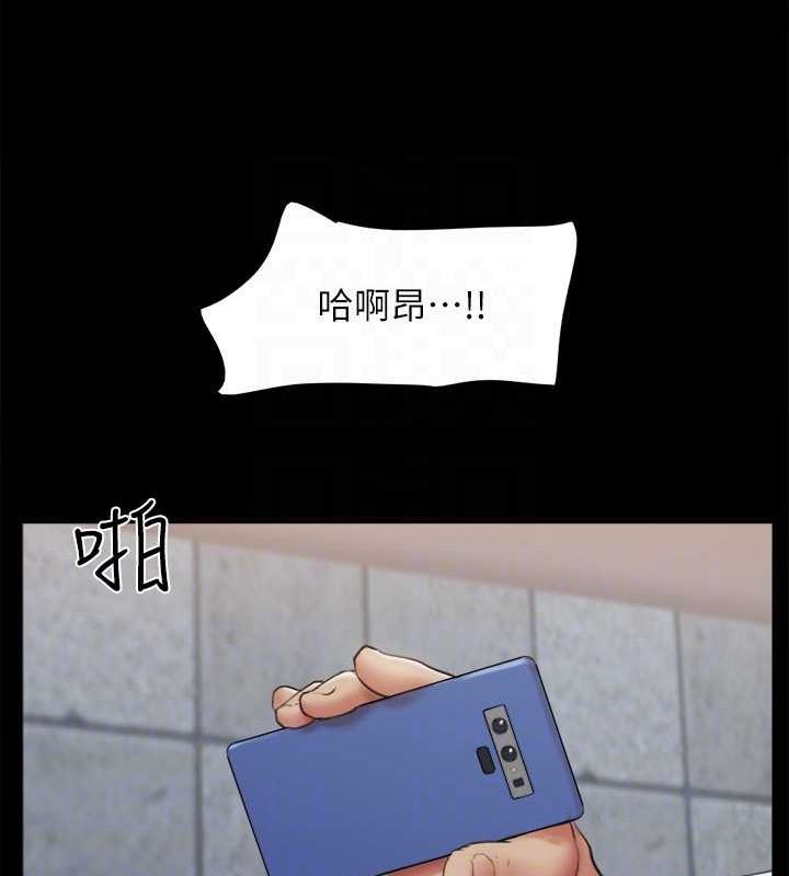 第129话-彻底被驯服的感觉 - 第103.jpg页