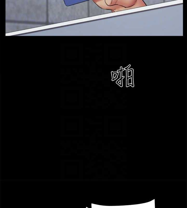 第129话-彻底被驯服的感觉 - 第104.jpg页