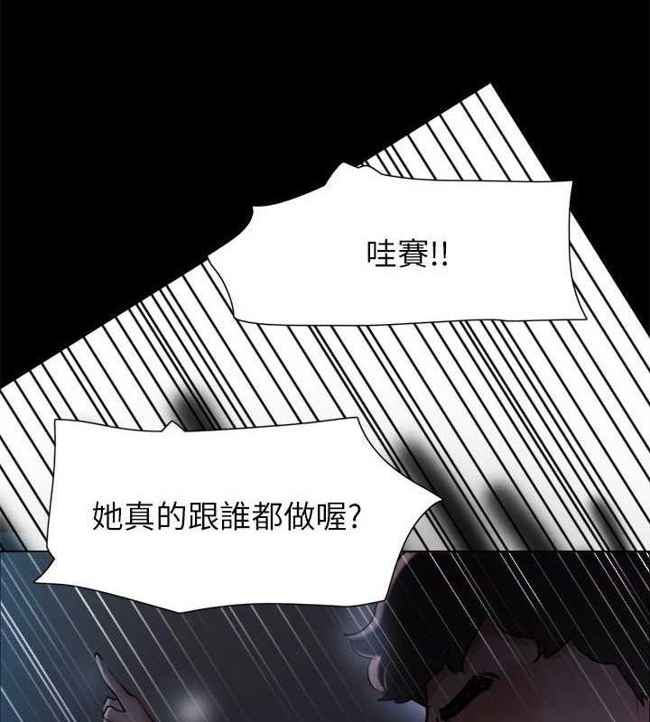 第129话-彻底被驯服的感觉 - 第108.jpg页
