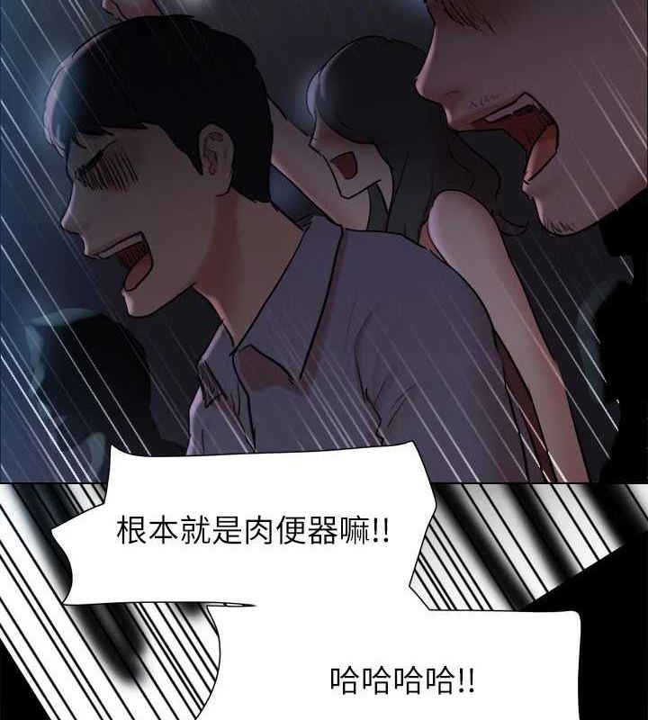 第129话-彻底被驯服的感觉 - 第109.jpg页