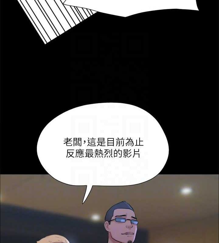 第129话-彻底被驯服的感觉 - 第110.jpg页