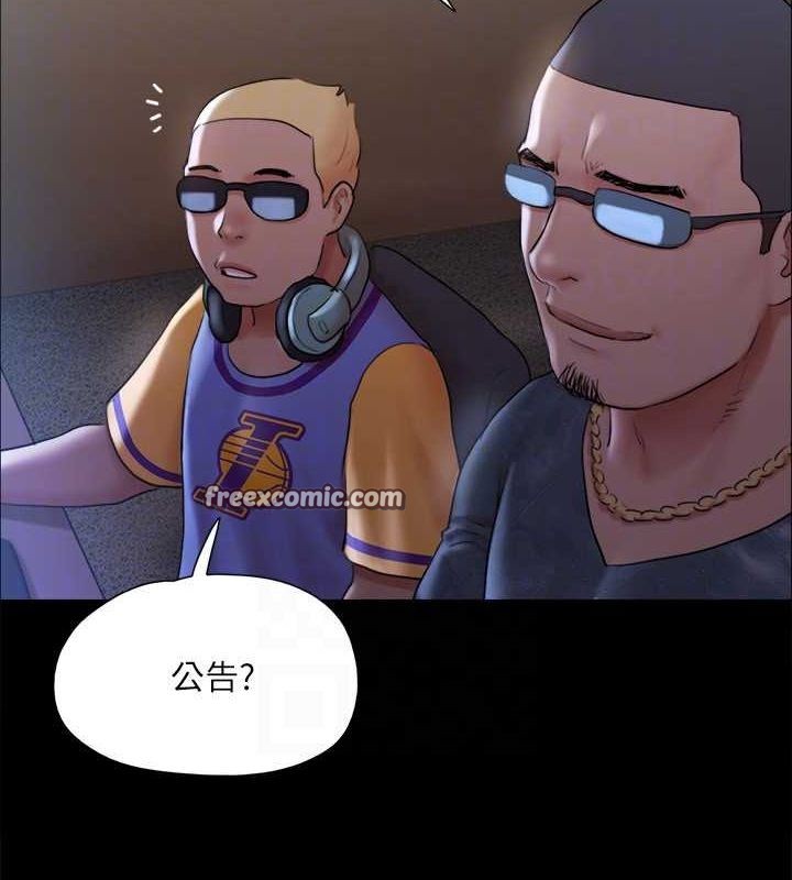 第129话-彻底被驯服的感觉 - 第112.jpg页