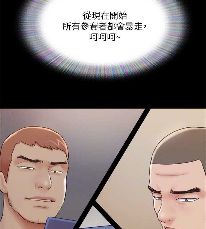 第129话-彻底被驯服的感觉 - 第115.jpg页