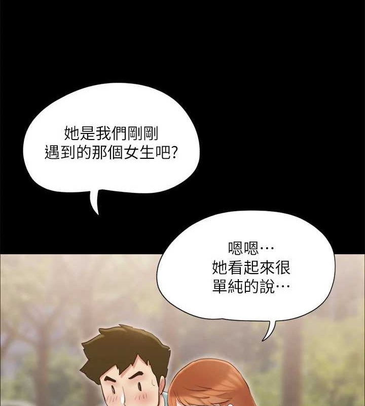 第129话-彻底被驯服的感觉 - 第118.jpg页