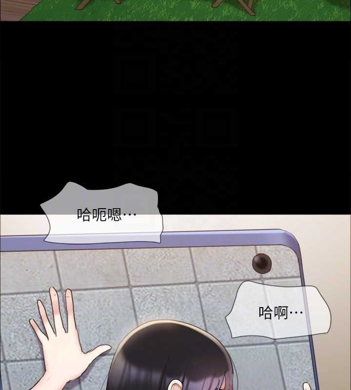 第129话-彻底被驯服的感觉 - 第131.jpg页