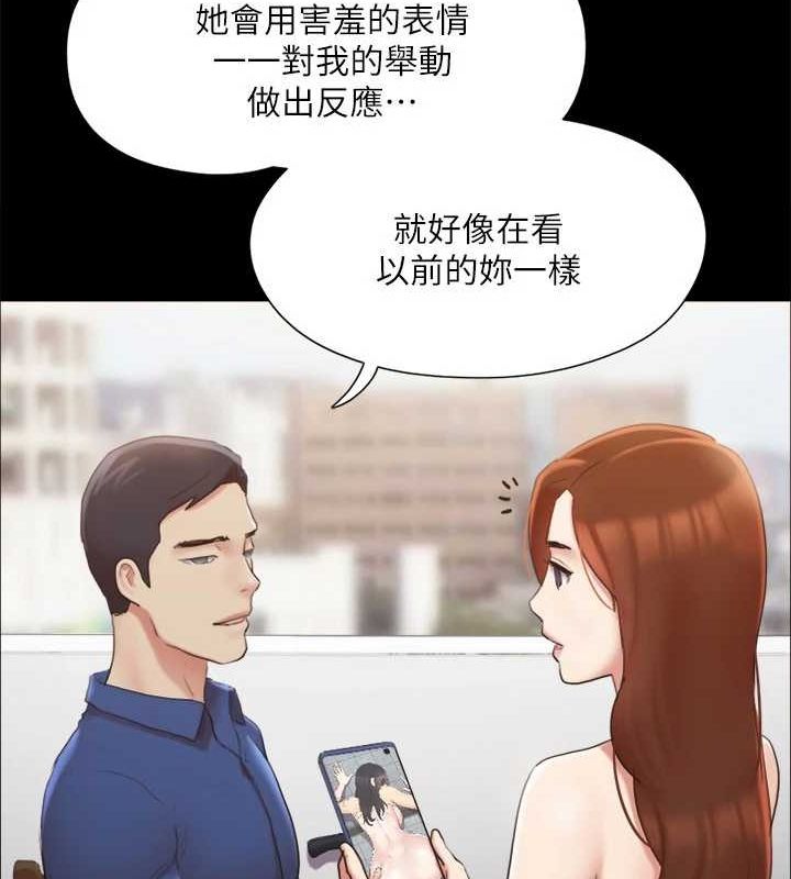 第129话-彻底被驯服的感觉 - 第134.jpg页