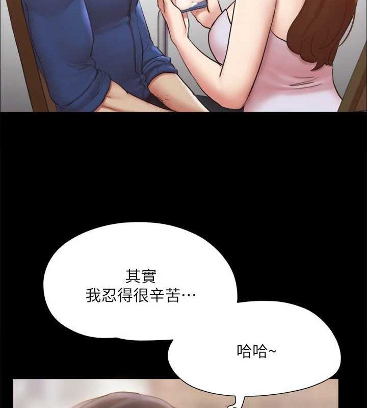 第129话-彻底被驯服的感觉 - 第135.jpg页