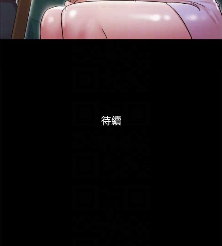 第129话-彻底被驯服的感觉 - 第140.jpg页