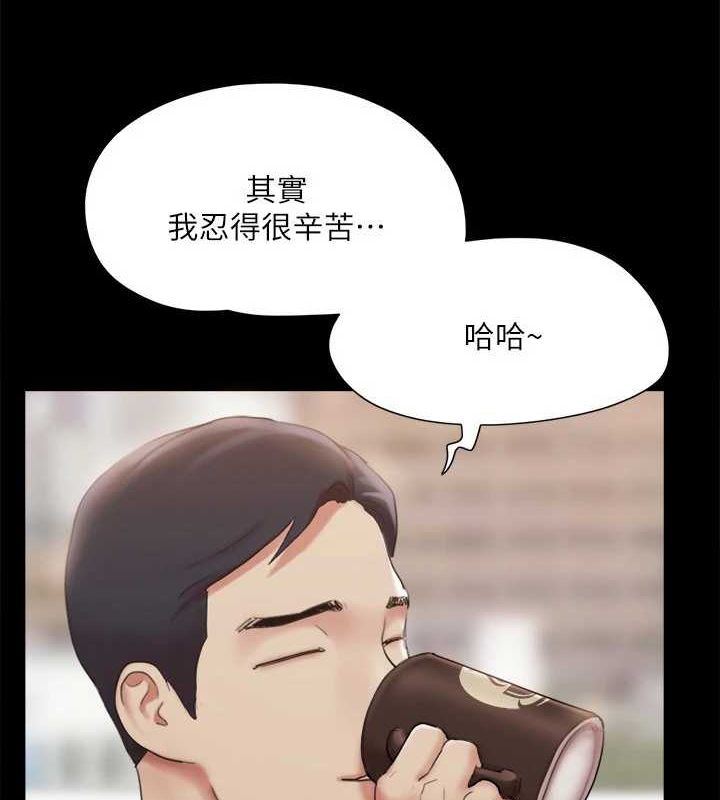 第130话-不平凡的性爱 - 第7.jpg页