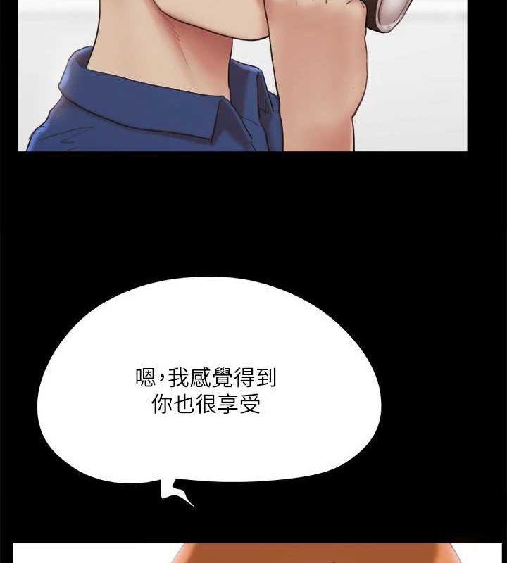第130话-不平凡的性爱 - 第8.jpg页