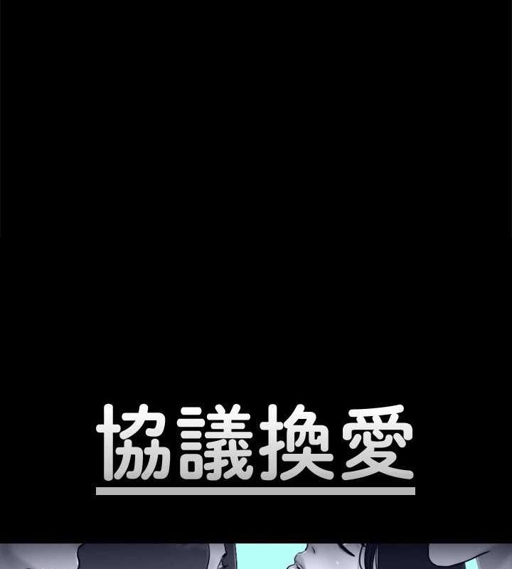 第130话-不平凡的性爱 - 第12.jpg页