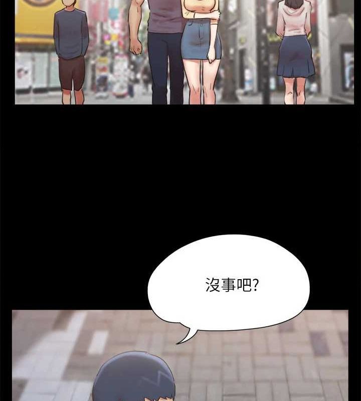 第130话-不平凡的性爱 - 第15.jpg页