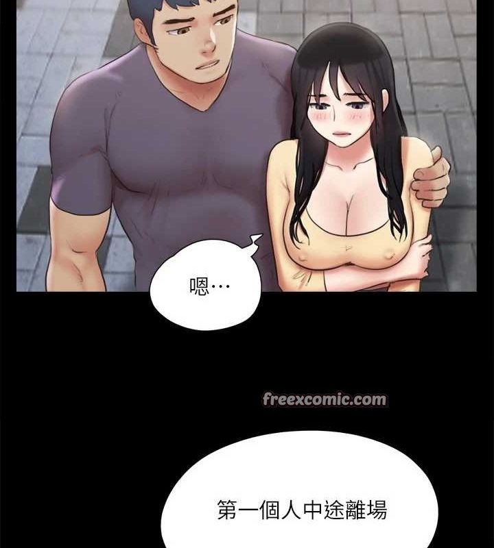 第130话-不平凡的性爱 - 第16.jpg页