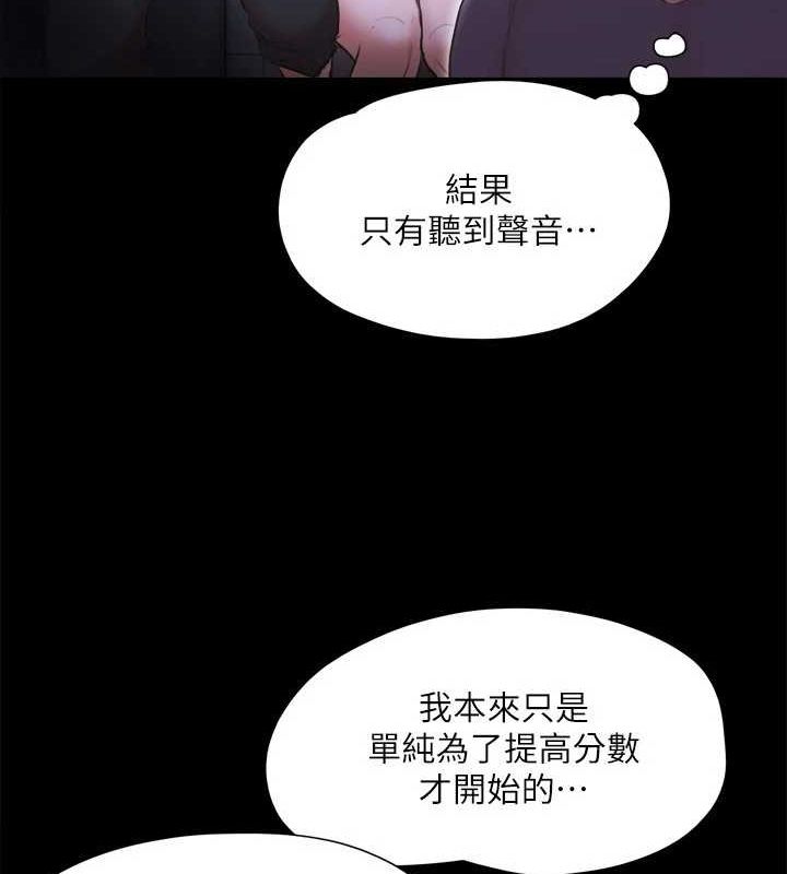 第130话-不平凡的性爱 - 第18.jpg页