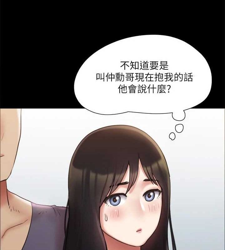 第130话-不平凡的性爱 - 第21.jpg页