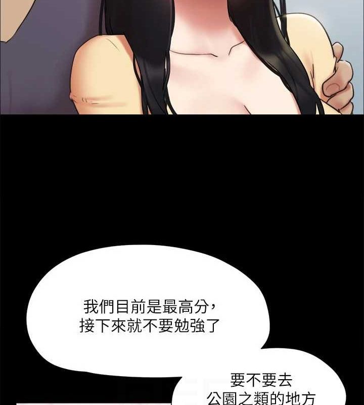 第130话-不平凡的性爱 - 第22.jpg页