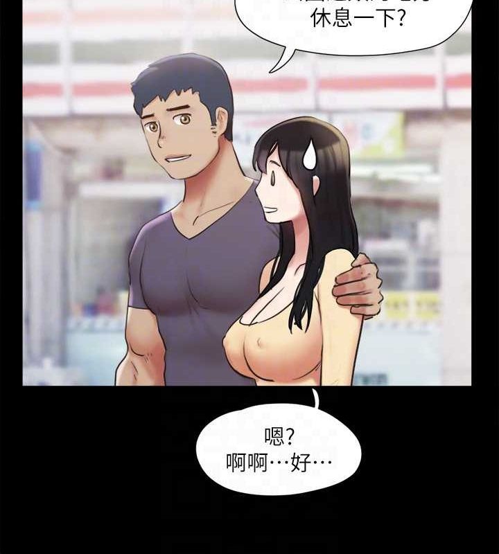 第130话-不平凡的性爱 - 第23.jpg页