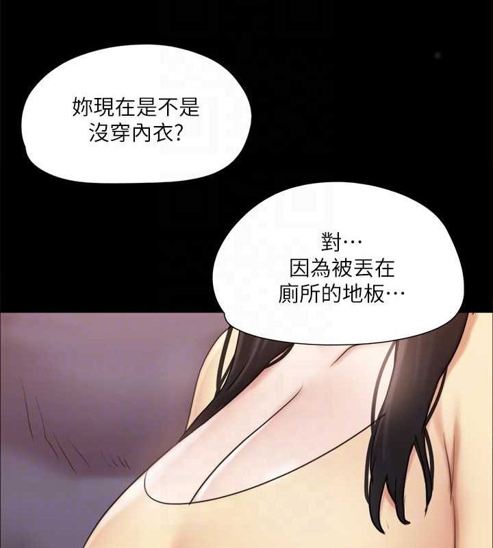 第130话-不平凡的性爱 - 第24.jpg页