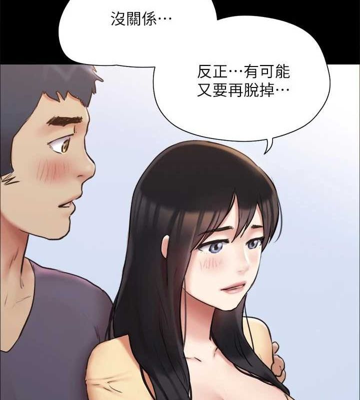 第130话-不平凡的性爱 - 第26.jpg页