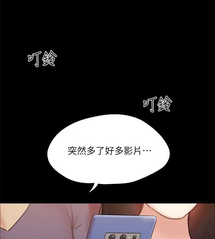 第130话-不平凡的性爱 - 第31.jpg页