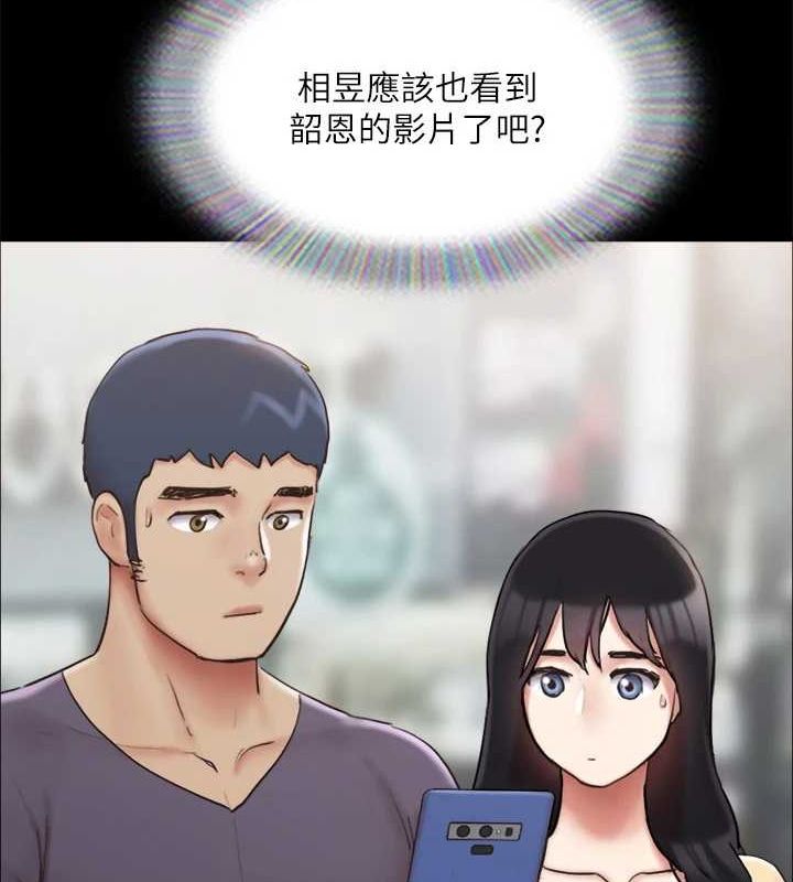 第130话-不平凡的性爱 - 第33.jpg页