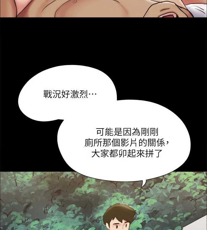 第130话-不平凡的性爱 - 第37.jpg页