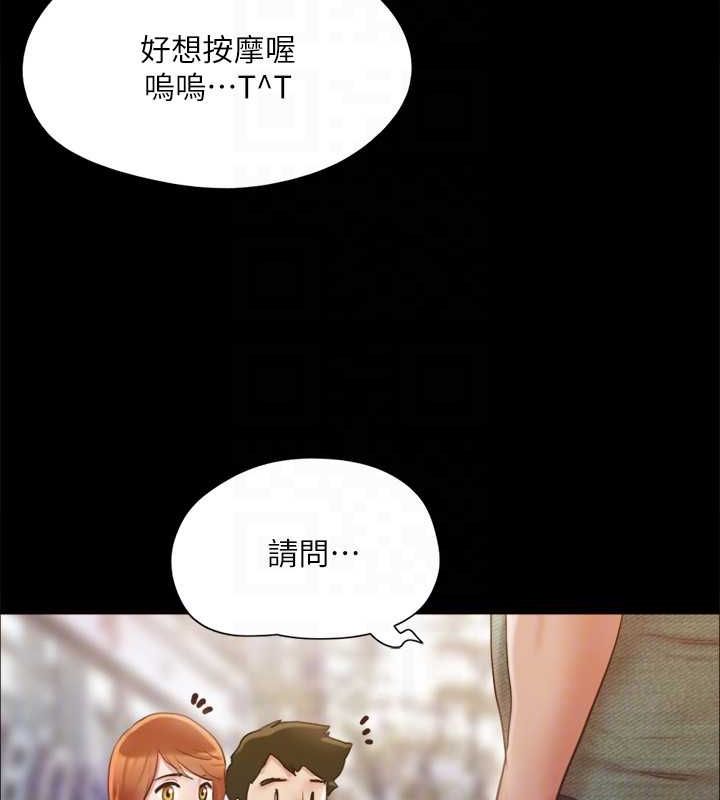 第130话-不平凡的性爱 - 第41.jpg页
