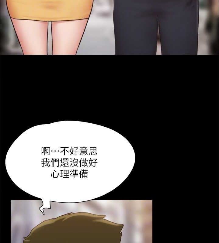 第130话-不平凡的性爱 - 第44.jpg页