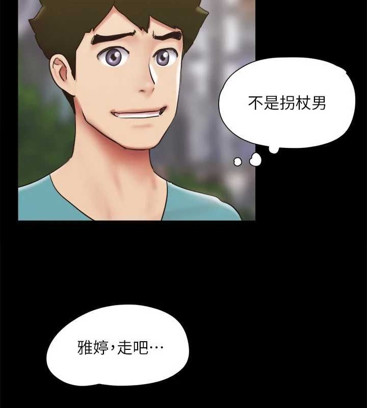 第130话-不平凡的性爱 - 第45.jpg页
