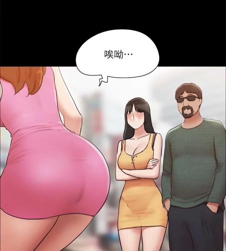 第130话-不平凡的性爱 - 第46.jpg页