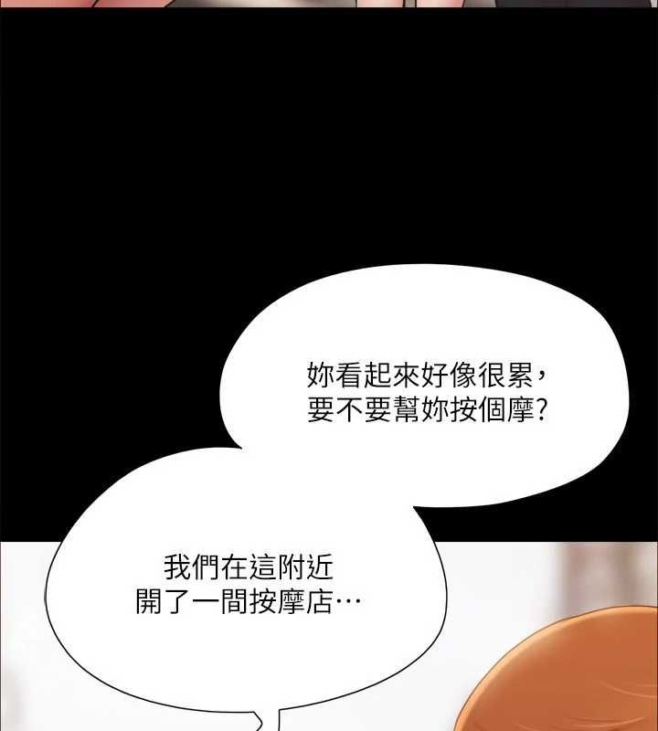 第130话-不平凡的性爱 - 第47.jpg页
