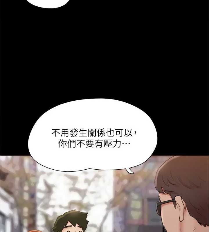 第130话-不平凡的性爱 - 第49.jpg页