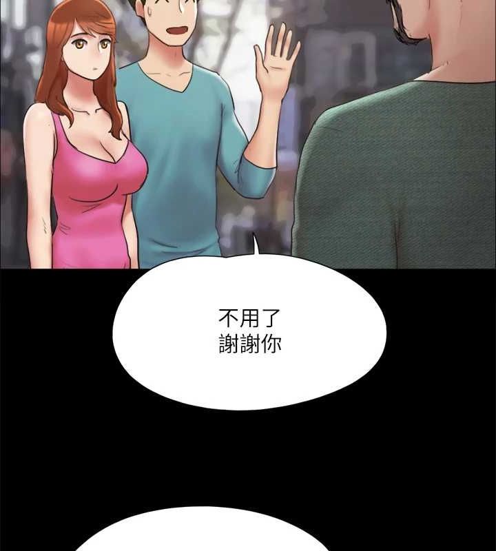 第130话-不平凡的性爱 - 第50.jpg页