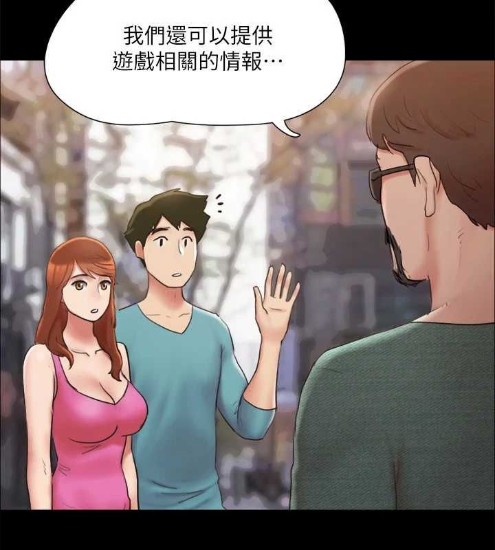 第130话-不平凡的性爱 - 第51.jpg页