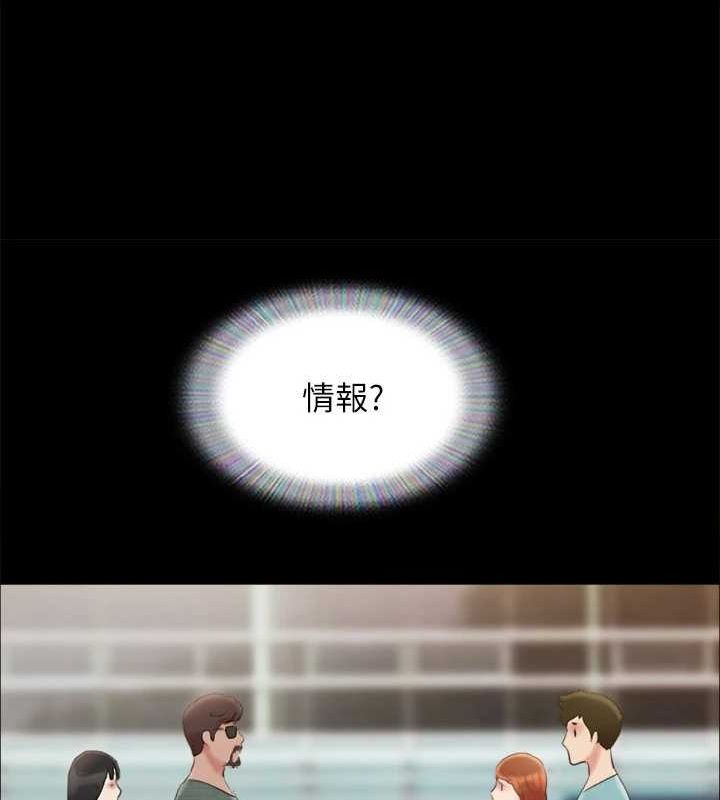 第130话-不平凡的性爱 - 第52.jpg页